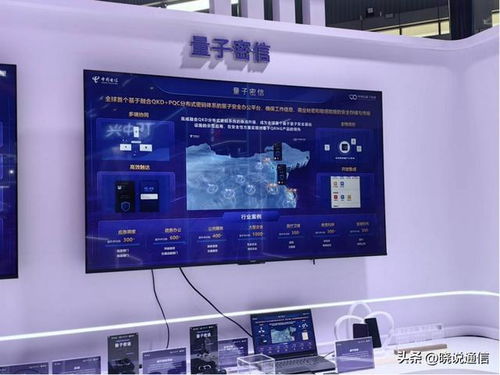 解碼2025量子大會 中國電信如何構(gòu)建量子科技與產(chǎn)業(yè)的“國家隊(duì)”